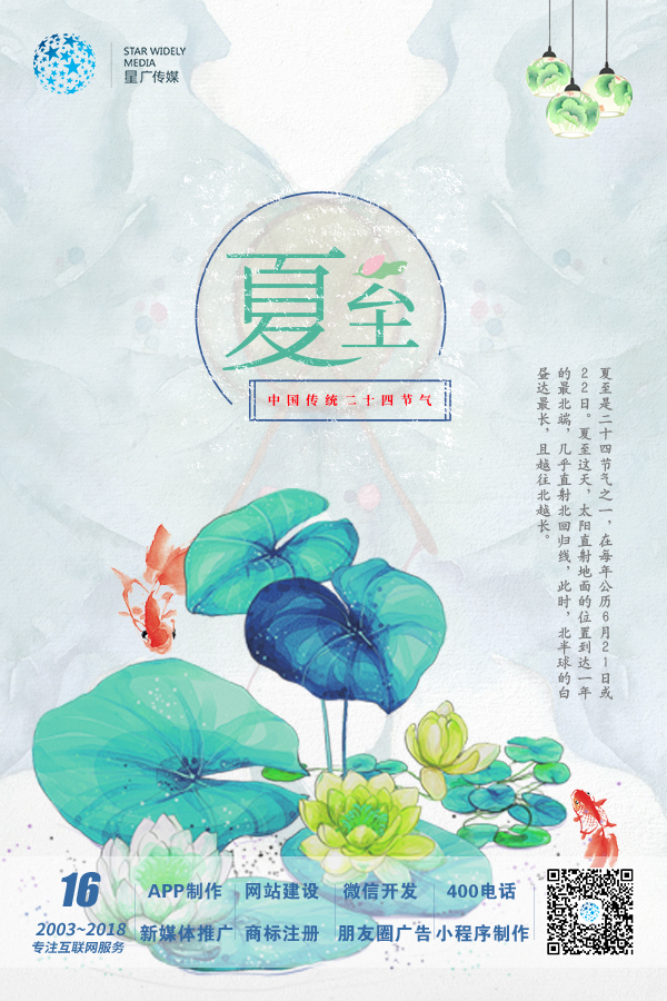 長春網(wǎng)站建設(shè)_長春網(wǎng)站制作_長春網(wǎng)站設(shè)計_網(wǎng)站建設(shè)_網(wǎng)站制作_網(wǎng)站設(shè)計_長春app開發(fā)_長春app制作