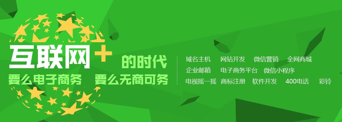 長春網(wǎng)站建設_長春網(wǎng)站制作_長春網(wǎng)站設計_網(wǎng)站建設_網(wǎng)站制作_網(wǎng)站設計_長春app開發(fā)_長春app制作