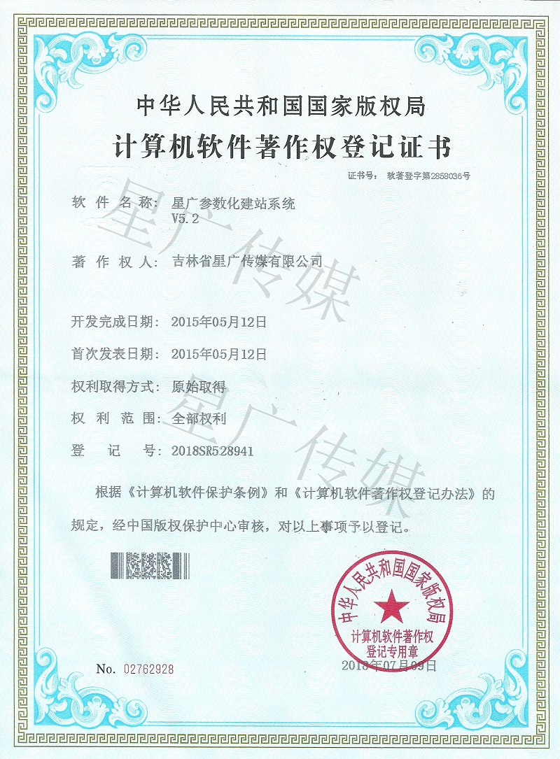 春網(wǎng)站建設(shè)_長(zhǎng)春網(wǎng)站制作_長(zhǎng)春網(wǎng)站設(shè)計(jì)_網(wǎng)站建設(shè)_網(wǎng)站制作_網(wǎng)站設(shè)計(jì)_長(zhǎng)春app開發(fā)_長(zhǎng)春app制作