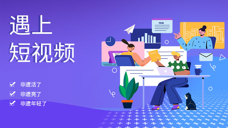 長(zhǎng)春短視頻運(yùn)營(yíng)